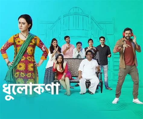 Star Jalsha Serial List Latest - Current And Upcoming Bengali TV Programs