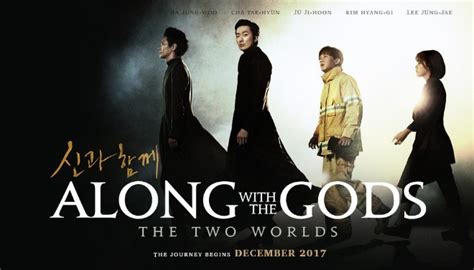 "Along With The Gods" Beats "Train To Busan" And "Taegukgi" With 12 ...