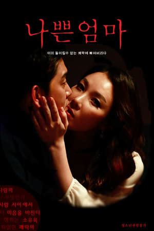 Jin Joo — The Movie Database (TMDB)