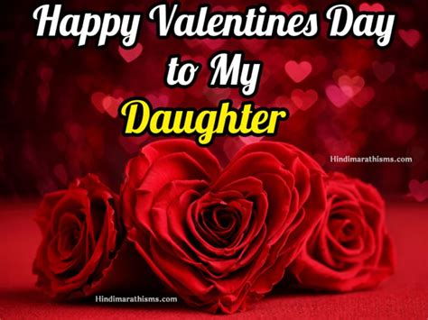 Happy Valentines Day Daughter - 100+ Best HAPPY VALENTINES DAY IMAGE