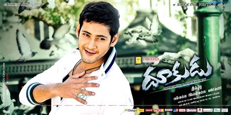 Dookudu Telugu Movie Photos Stills - photo #151987