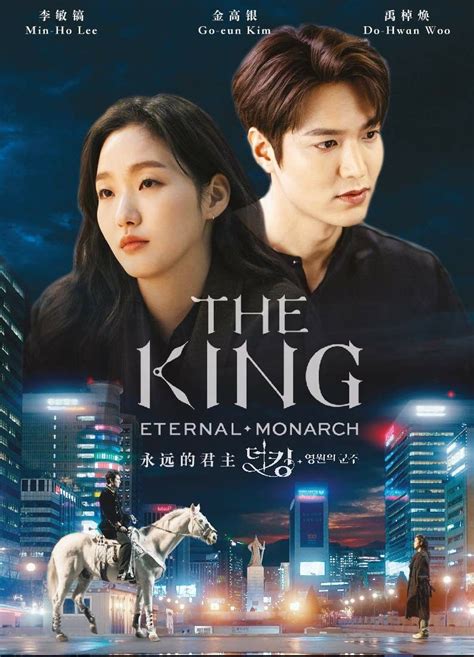 The King: Eternal Monarch 2020 ‧ Drama ‧ 1 sezon | Attori, Poster, Film