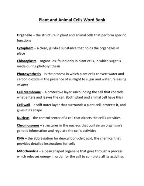 Plant and Animal Cells Word Bank Organelle