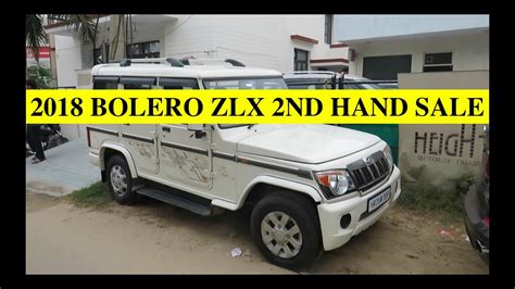 MAHINDRA BOLERO 2018 ZLX, BOLERO ZLX FEATURES, BOLERO SECOND HAND 2018 ...