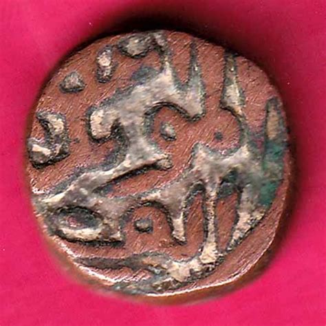 Bahmani Sultanate Kalimullah Half Gani-FA2272 – Indian Coins Hub