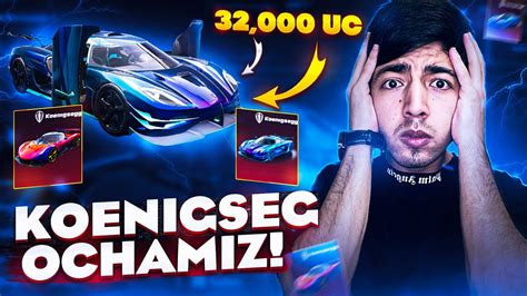 32,000 UC YANGI MOSHINA KOENIGSEGG OCHAMIZ 🔥 OMADLI MOSHINA - PUBG MOBILE!!! - YouTube