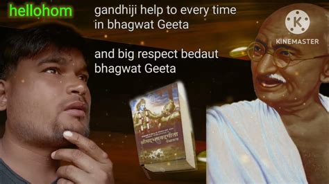 bhagwat Geeta history - YouTube