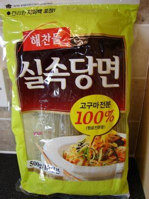 Food Kravings: Korean Potato Starch Noodles: Jap Chae