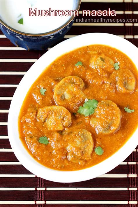 Mushroom masala recipe | Mushroom gravy recipe | Mushroom curry