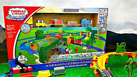 Thomas Friends Trackmaster Motorized Railway