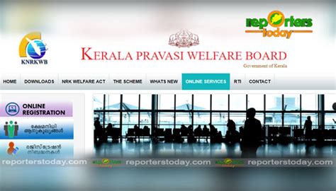 PRAVASI WELFARE BOARD PRAVASI PENSION SCHEME