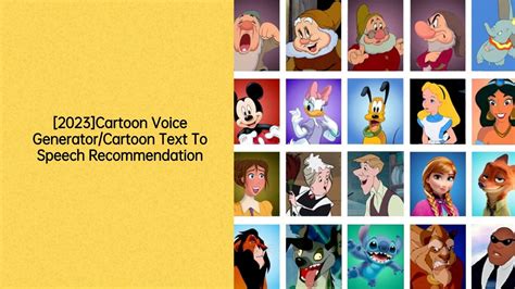 [2024]Free AI Cartoon Voice Generator/Cartoon Text To Speech