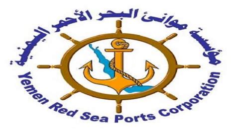 Yemen Red Sea Ports Corporation warns of stopping Hodeidah, Salif ports ...