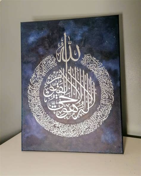 Ayatul Kursi Islamic Calligraphy Canvas Arabic Painting | Etsy UK