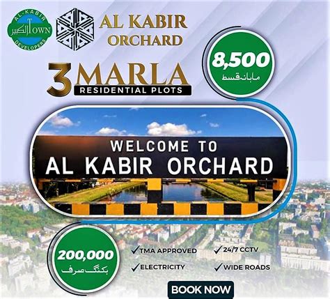 Al Kabir Orchard Lahore | Kala Shah Kaku | Payment Plan 2023