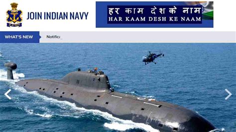 Indian Navy Recruitment 2024 for Executive Vacancies: Check Notification, Salary, Application ...