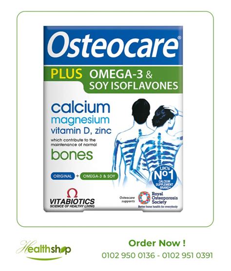 Osteocare Plus Omega 3 - 84 Tablets / Capsules