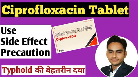 Ciprofloxacin Tablet Uses, Side Effect, Precaution / ciprofloxacin 500 mg - YouTube