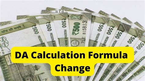 DA Calculation Formula Changed: Big news! DA will be calculated from ...