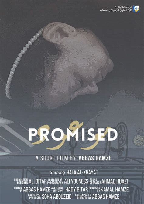 Promised - FilmFreeway