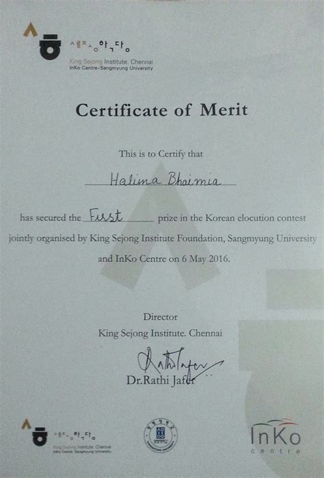 5 May 2016 , Won The King Sejong Institute Speech Contest ... ^o^ - Halima's Korean World