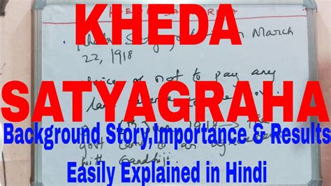 Kheda Satyagraha 1918|What is Kheda Satyagraha|Kheda Andolan in Hindi|Kheda Movement in Hindi ...