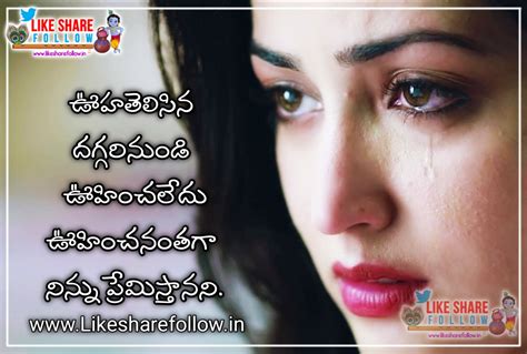 "Mesmerizing Collection of 999+ Telugu Love Quotes in Full 4K Images"