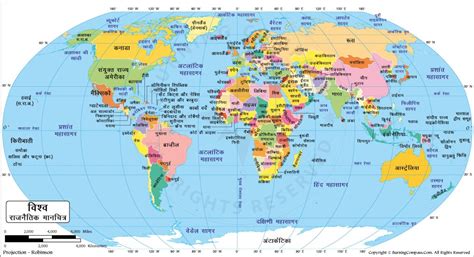 Map Of World In Hindi - United States Map