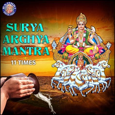 Surya Arghya Mantra 11 Times Songs Download - Free Online Songs @ JioSaavn