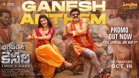 Bhagavanth Kesari | Song Promo - Ganesh Anthem | Telugu Video Songs - Times of India