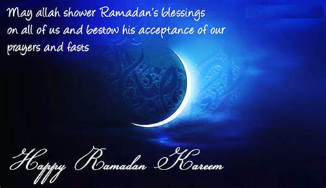 the Best Ramadan Quotes in Arabic with English Translation