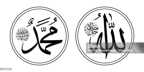 Allah In Arabic Prophet Muhammad In Arabic Calligraphy Silhouette Thuluth Writing Circle Stock ...