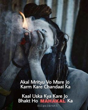 Jai Mahakal | Mahadev, Shiva shankar, Shiva