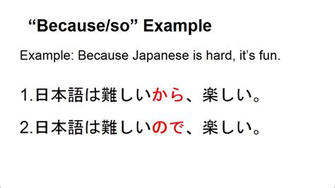 Learn Japanese from Scratch 2.2.3 - Compound Sentences - YouTube