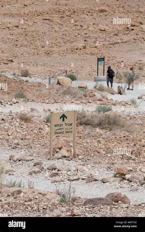 Israel, historic Masada aka Massada. Snake Path aka Snake Trail, hiking ...