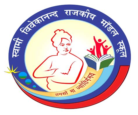 SVGMS Asind | swami vivekanand model school, model school rajasthan ...