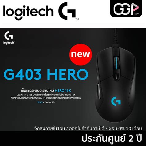 Logitech G403 Software ~ Logitech G403 Prodigy Wired Gaming Mouse ...