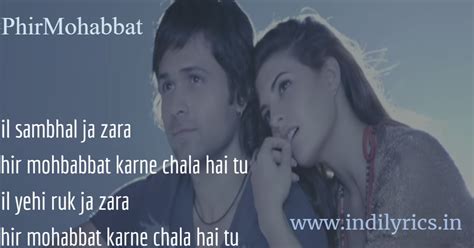 Dil Sambhal Ja Zara Phir Mohabbat full audio song Lyrics with English Translation and Real ...