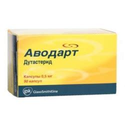 Avodart capsules 0.5 mg №90