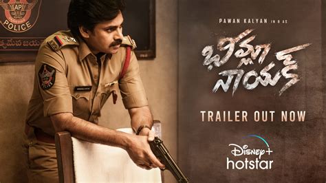 Bheemla Nayak power packed trailer for OTT out | cinejosh.com