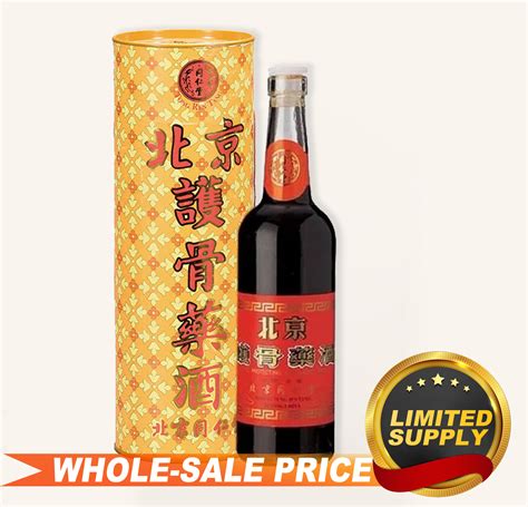 Tiger Bone Royal King Premium Hu Gu Jiu 皇牌护骨酒 750ml $80 FREE DELIVERY - Uncle Fossil Wine&Spirits