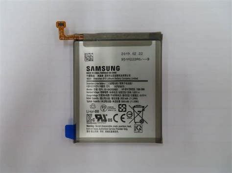 🥇 Capacidad de la batería del Samsung Galaxy A20 (e): un diseño compacto