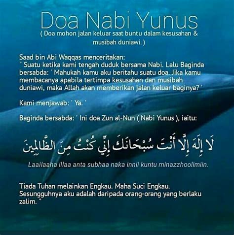 Doa Nabi Yunus