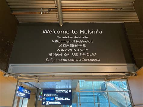 Helsinki Airport Transport To City Centre - Transport Informations Lane