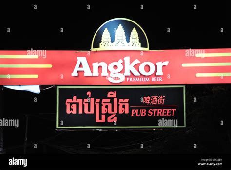 Angkor beer logo hi-res stock photography and images - Alamy