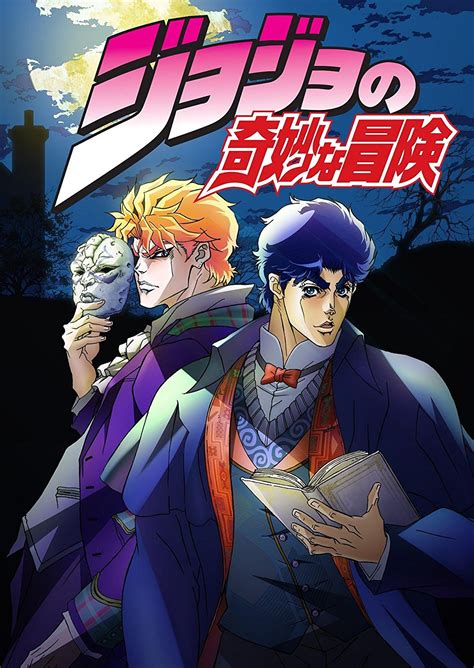 Közmegegyezés: Jojo's Bizarre Adventure