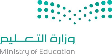 Ministry of Education KSA Logo Vector - (.Ai .PNG .SVG .EPS Free Download)