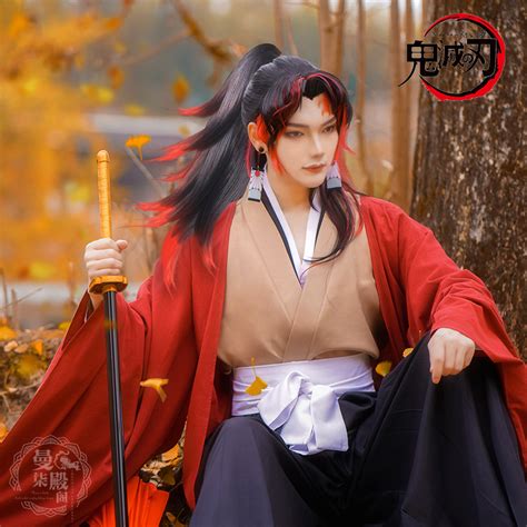 Demon Slayer : Kimetsu no Yaiba Kokushibou Cosplay costumes #844270 | Bhiner