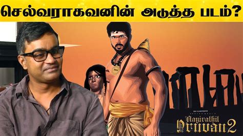 Who Is The Hero Of Selvaraghavan's Forthcoming Film? | Aayirathil ...