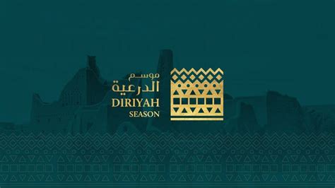 the logo for diriyah season in gold and green on a dark blue background